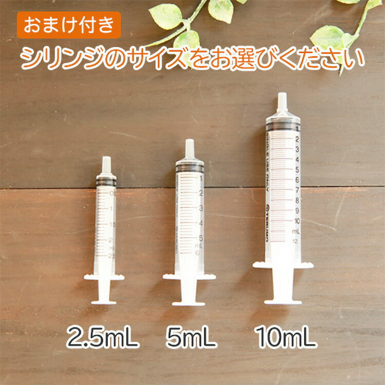 Vets Reco ベッツリコ フィーディングサポート 猫用 パウダータイプ  120g ［ネコポス発送］3個まで（51702）