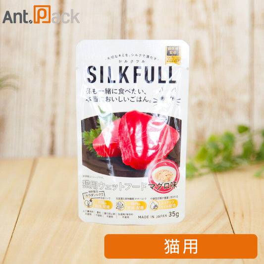 SILKFULL（シルクフル） 猫用ウェットフード マグロ味 35g（10161）