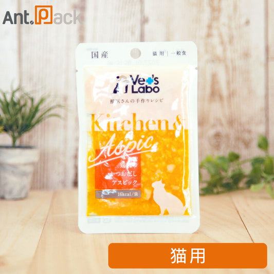 Vet'sLabo Kitchen & Aspic 鶏肉のかつおだし アスピック 猫用 40g［ネコポス発送］20個 まで（97325）