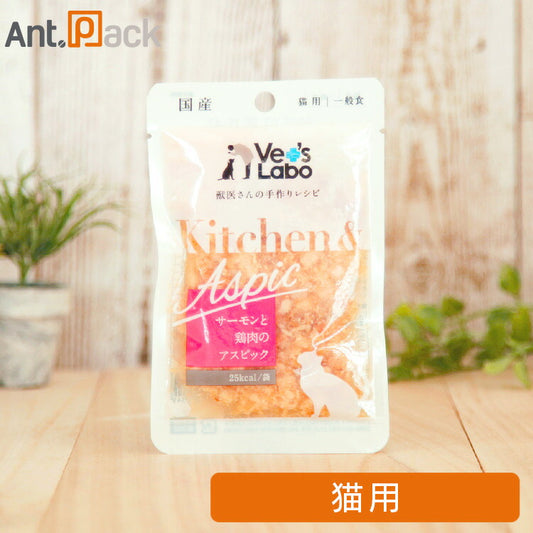 Vet'sLabo Kitchen & Aspic サーモンと鶏肉のアスピック 猫用 40g［ネコポス発送］20個 まで（97349）