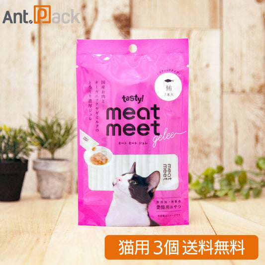 テイスティ！ meat meet gelee（ミートミートジュレ） 鮪 猫用 10g×7本入り×3個（11446）