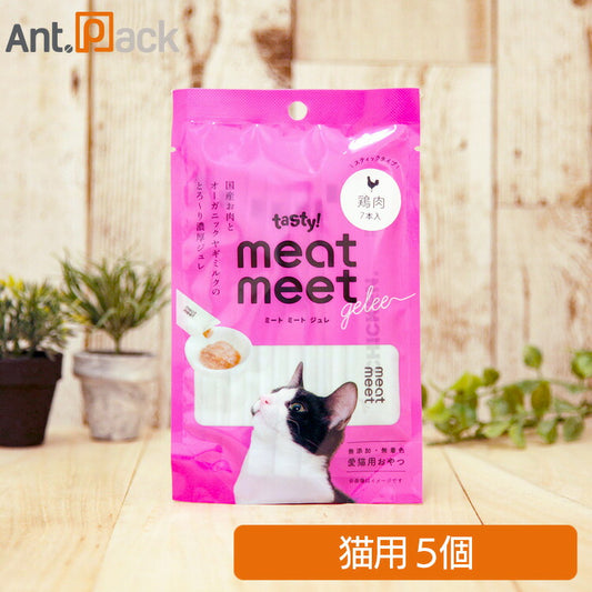 テイスティ！ meat meet gelee（ミートミートジュレ） 鶏肉 猫用 10g×7本入り×5個（11422）