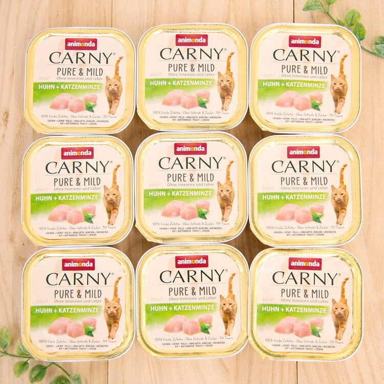 アニモンダ カーニー ピュア&マイルド 鶏・キャットニップ  猫用 100g×9個（83945）
