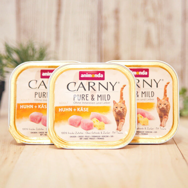 アニモンダ カーニー ピュア&マイルド 鶏・チーズ  猫用 100g×3個（83947）