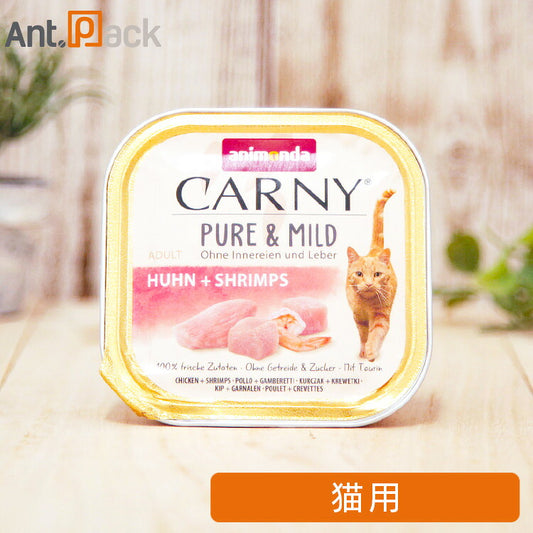 アニモンダ カーニー ピュア&マイルド 鶏・エビ  猫用 100g（83948）
