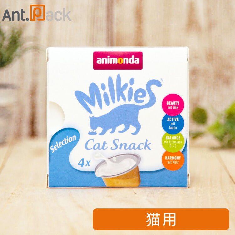 アニモンダ ミルキース ミルクポーション セレクション 猫用 15g×4カップ［ネコポス発送］6個まで（83419）