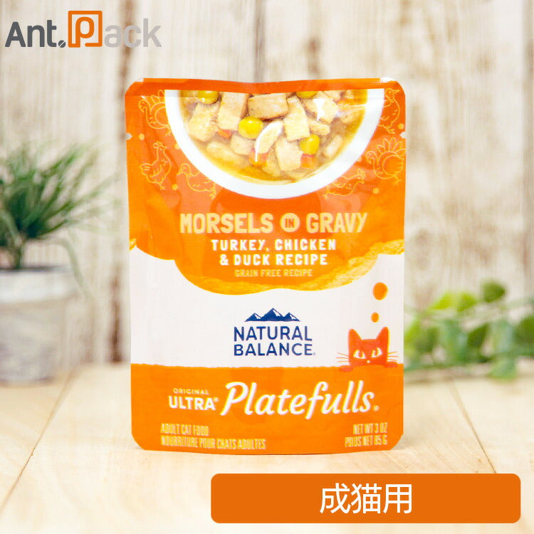 ナチュラルバランス オリジナルウルトラ プレートフル 成猫用 ターキー・鶏肉＆ダックレシピ グレインフリー 85g（86720）