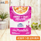 ナチュラルバランス オリジナルウルトラ プレートフル 成猫用 ターキー・サーモン＆鶏肉レシピ グレインフリー 85g×5個（86751）
