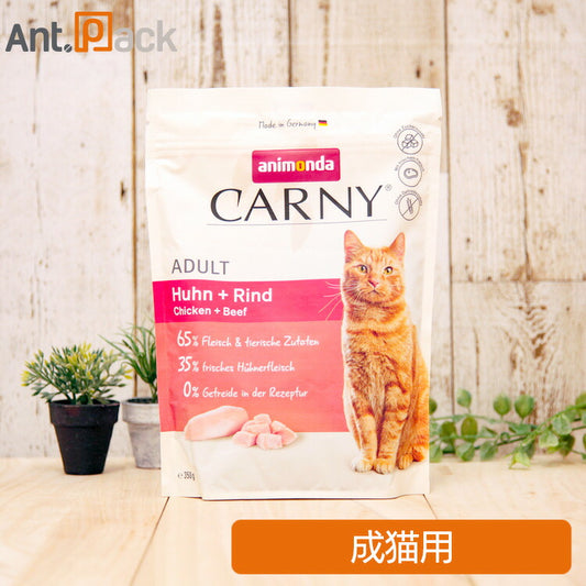 アニモンダ カーニードライ  成猫用 鶏・牛 350g（83872）