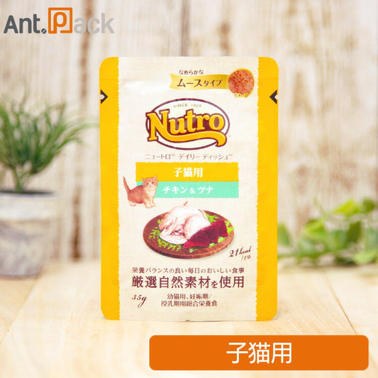 ニュートロ キャット デイリー ディッシュ 子猫用 チキン＆ツナ なめらかなムースタイプ パウチ 35g（63939）