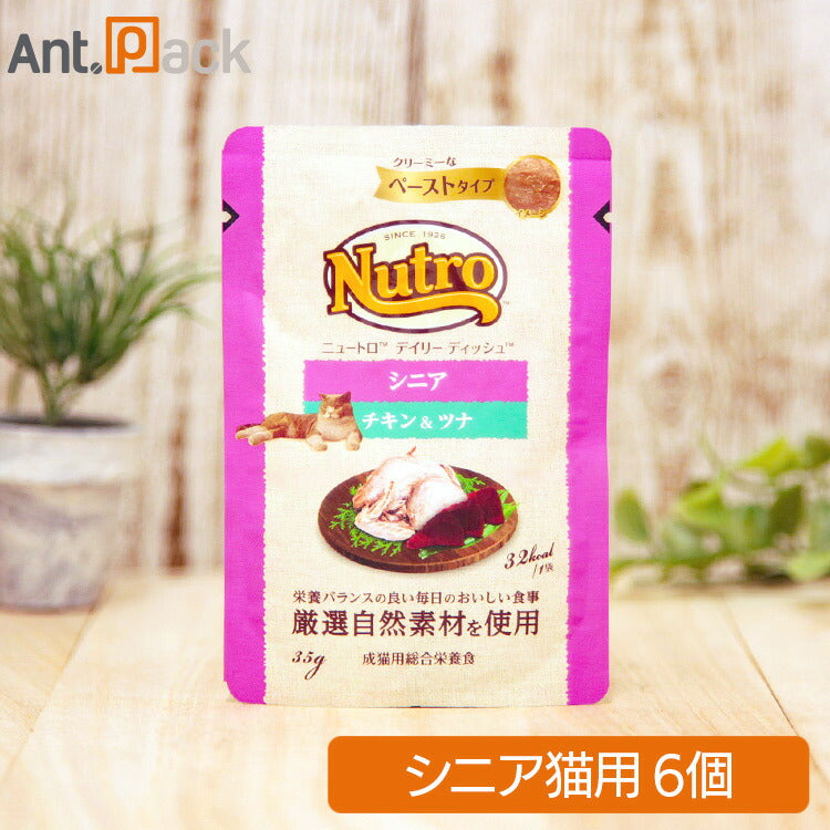 ニュートロ キャット デイリー ディッシュ シニア猫用 チキン＆ツナ クリーミーなペーストタイプ パウチ 35g×6個（64325）