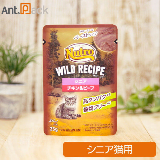 ニュートロ キャット ワイルド レシピ シニア猫用 チキン＆ビーフ クリーミーなペーストタイプ パウチ 35g（75321）