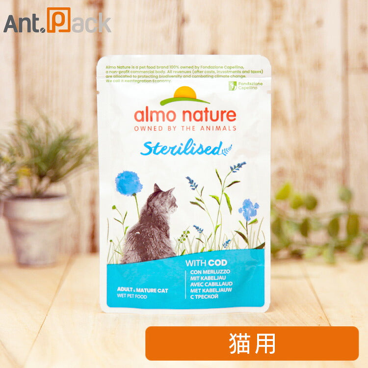 アルモネイチャー ファンクショナル 避妊・去勢用 たら入りのご馳走 猫用 70g （25863）