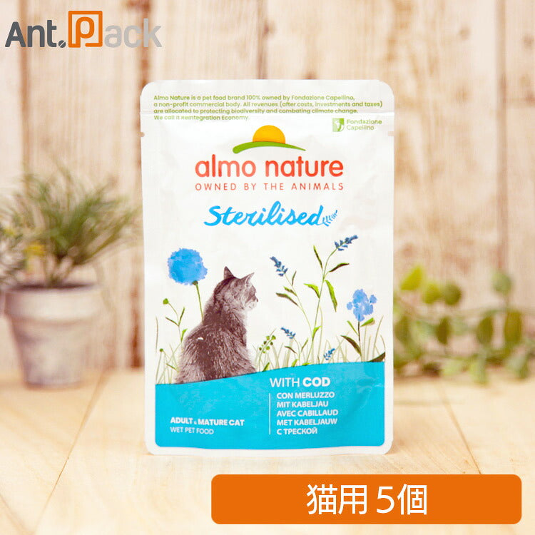 アルモネイチャー ファンクショナル 避妊・去勢用 たら入りのご馳走 猫用 70g×5個（25863）