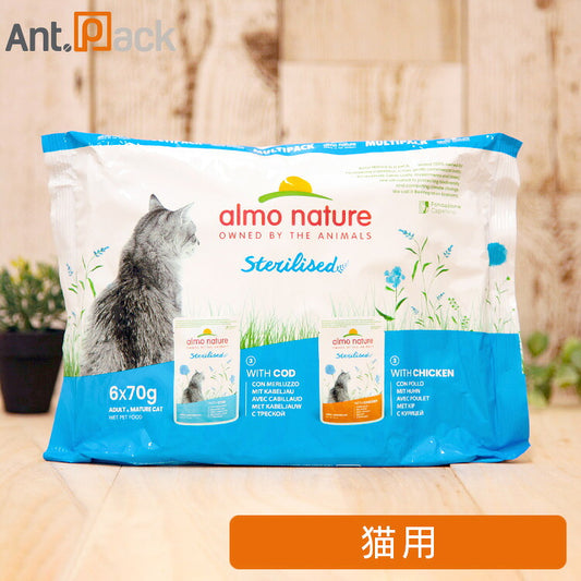 アルモネイチャー ファンクショナル 避妊・去勢 たら、チキン入りお肉マルチパック 猫用 70g×6個入り（27034）