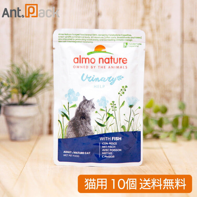 アルモネイチャー ファンクショナル ユリナリーサポート フィッシュ入りお肉のご馳走 猫用 70g×10個（26587）
