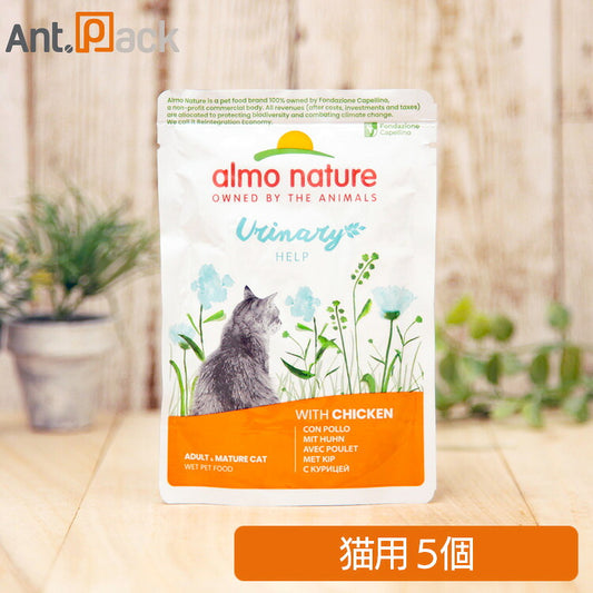 アルモネイチャー ファンクショナル ユリナリーサポート チキン入りお肉のご馳走 猫用 70g×5個（26594）