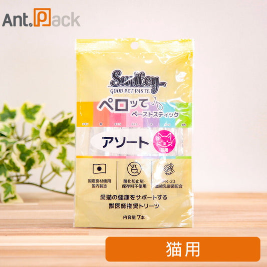 スマイリーペーストスティック ペロッて 猫用 アソート 7本入（36027）