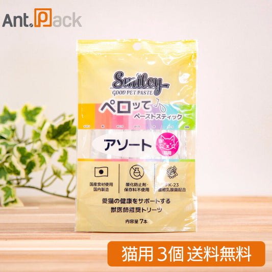 スマイリーペーストスティック ペロッて 猫用 アソート 7本入×3個（36027）