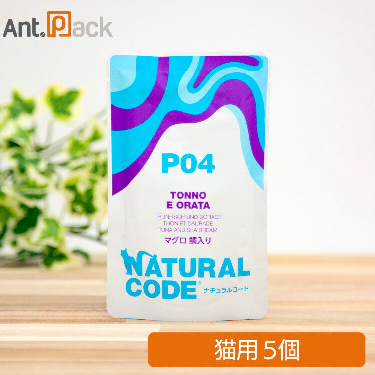 ナチュラルコード NCP4 マグロ 鯛入り パウチ 猫用 70g×5個（52109）