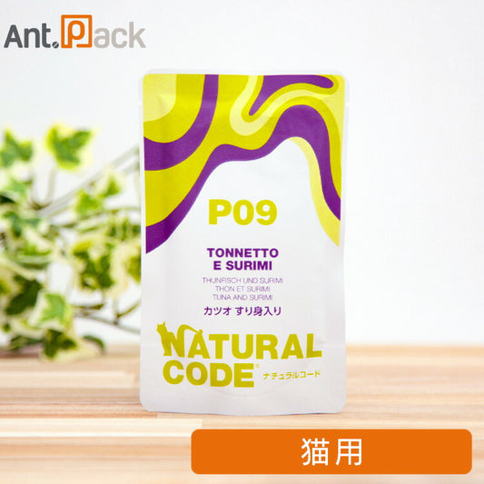 ナチュラルコード NCP9 カツオ すり身入り パウチ 猫用 70g（52154）