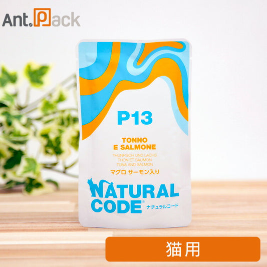 ナチュラルコード NCP13 マグロ サーモン入り パウチ 猫用 70g（52239）