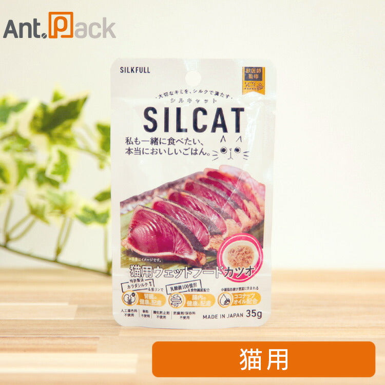 SILCAT (シルキャット)  猫用ウェットフード かつお味 35g（10284）
