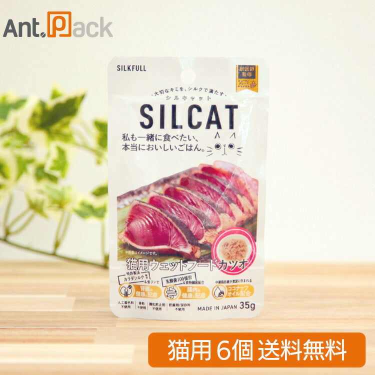 SILCAT (シルキャット)  猫用ウェットフード かつお味 35g×6（10284）