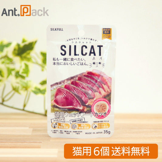 SILCAT (シルキャット)  猫用ウェットフード かつお味 35g×6