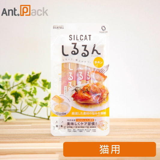 SILCAT（シルキャット）しるるんピューレ チキン 猫用 10g×4本入り（10451）
