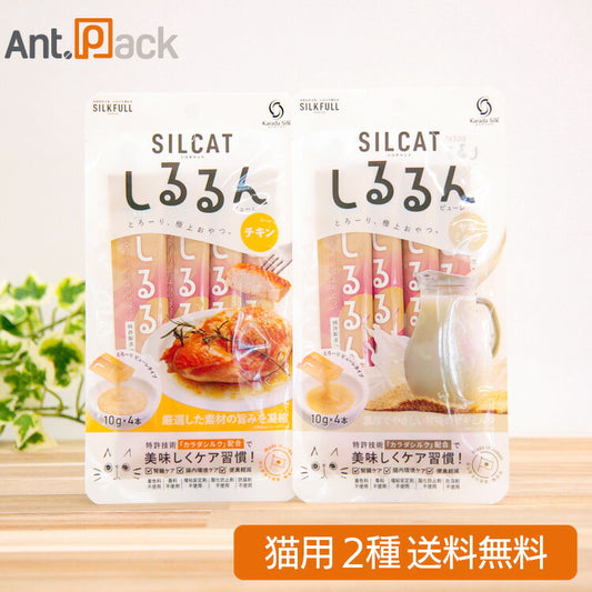 SILCAT（シルキャット）しるるんピューレ 猫用食べ比べ2種セット（チキン・ヤギミルク）×各1個