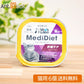 Vet'sLabo メディダイエット 猫用 療法食 肝臓ケア 95g×6個（30275）