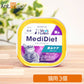 Vet'sLabo メディダイエット 猫用 療法食 皮ふケア 95g×3個（30299）