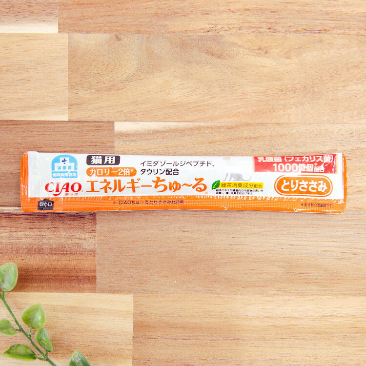 いなば チャオ 動物病院専用 エネルギーちゅーる とりささみ 猫用 14g×6本（小分け）（80028）