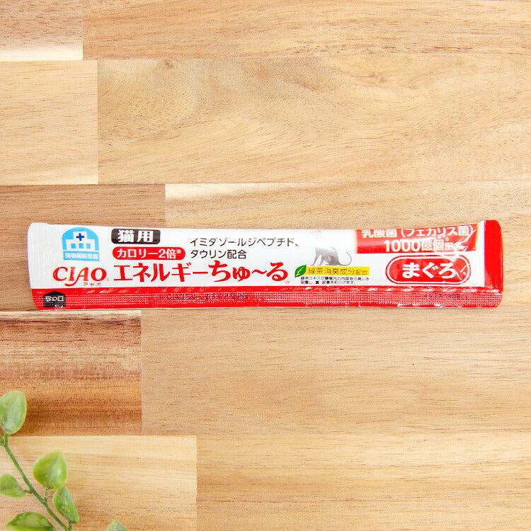 いなば チャオ 動物病院専用 エネルギーちゅーる まぐろ 猫用 14g×6本（小分け）（80011）