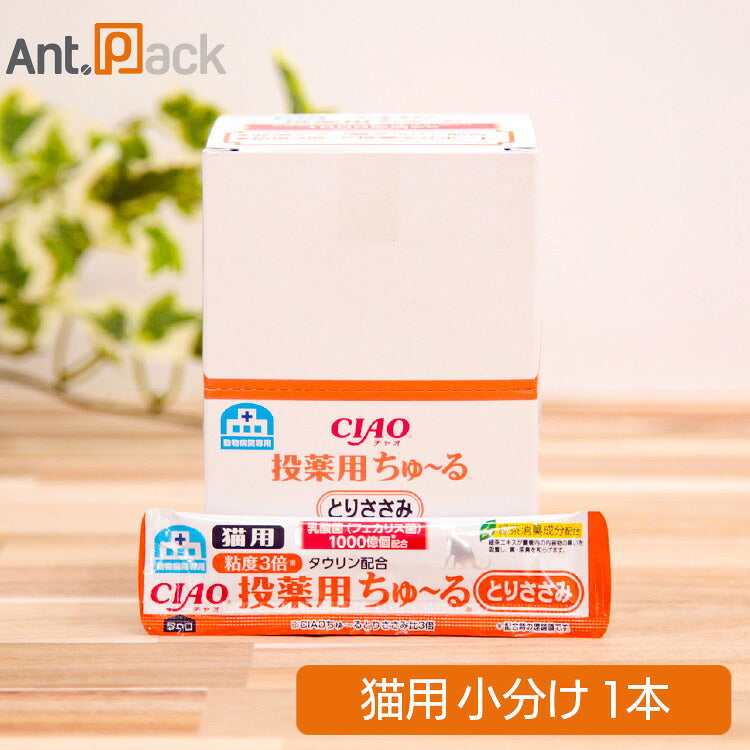 いなば チャオ 動物病院専用 投薬用ちゅーる とりささみ 猫用 6g（小分け）（80387）