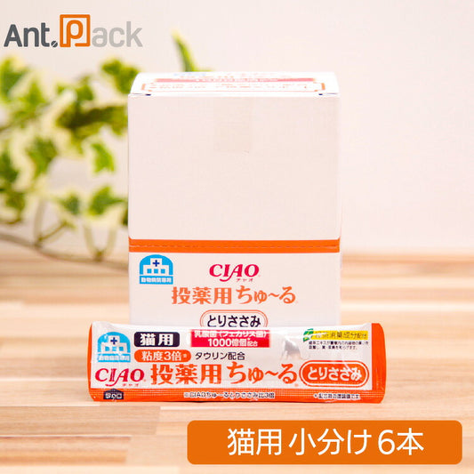 いなば チャオ 動物病院専用 投薬用ちゅーる とりささみ 猫用 6g×6本（小分け）（80387）