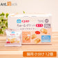 いなば チャオ 動物病院専用 ちゅーるポケット まぐろ 猫用 4g×12個（小分け）（80356）