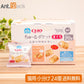 いなば チャオ 動物病院専用 ちゅーるポケット まぐろ 猫用 4g×24個（小分け）（80356）