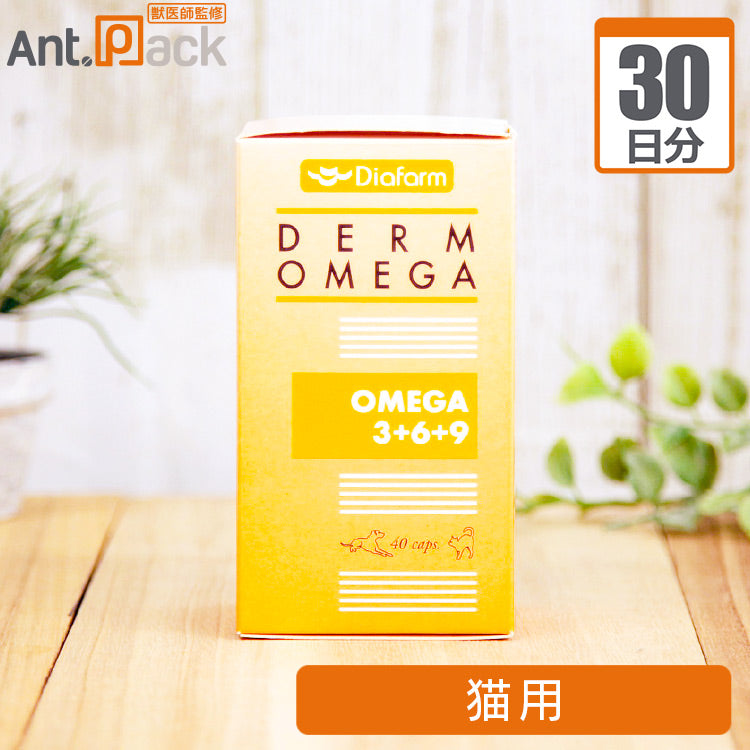 プランシュール DFオメガ3+6+9 猫用 1日1粒30日分