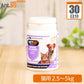 セリーンカーム 猫用 体重2.5kg～5kg 1日1粒30日分(1日2回 1回0.5粒)