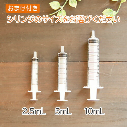 森乳 チューブダイエット 猫用 キドナ 腎疾患用 20g×30包 シリンジおまけつき！