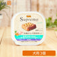 ニュートロ シュプレモ チキン＆サーモン入り 成犬用 トレイ 100g×3個 ［ネコポス発送］2セットまで(63557)