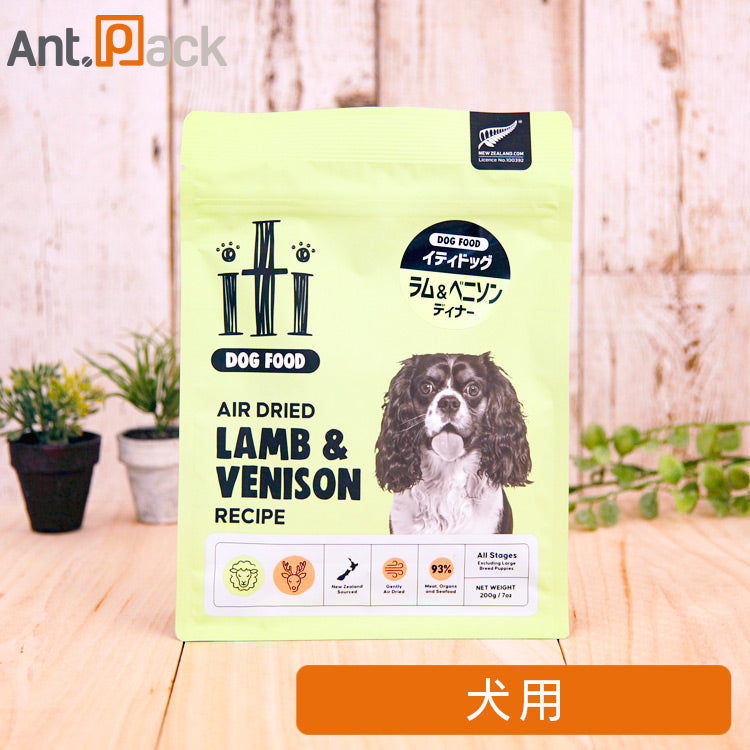 イティ iti ラム＆ベニソン ディナー 犬用 200g (763769047890)［ネコポス発送］2個まで