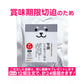 【購入数×2キャンペーン】腎臓いたわりごはん 馬肉 犬用 70g×6袋（50563）（賞味期限：2026年12月1日）