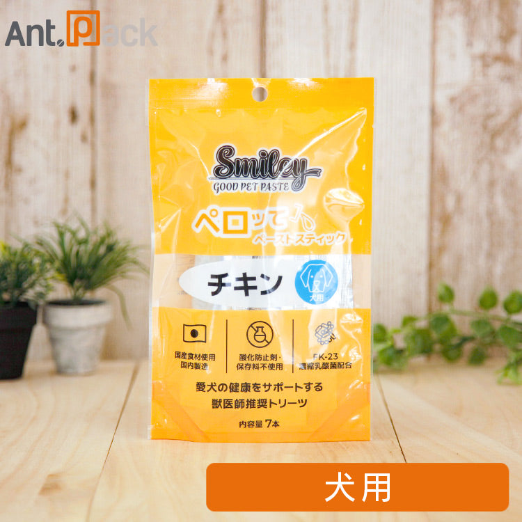 スマイリーペーストスティック ペロッて 犬用 チキン 7本 入［ネコポス発送］8袋まで（34771）