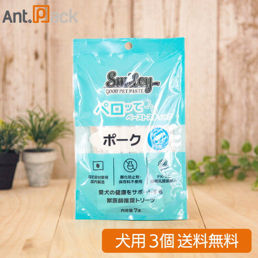 スマイリーペーストスティック ペロッて 犬用 ポーク 7本×3個（34726）
