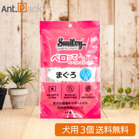 スマイリーペーストスティック ペロッて 犬用 まぐろ 7本×3個（34672）