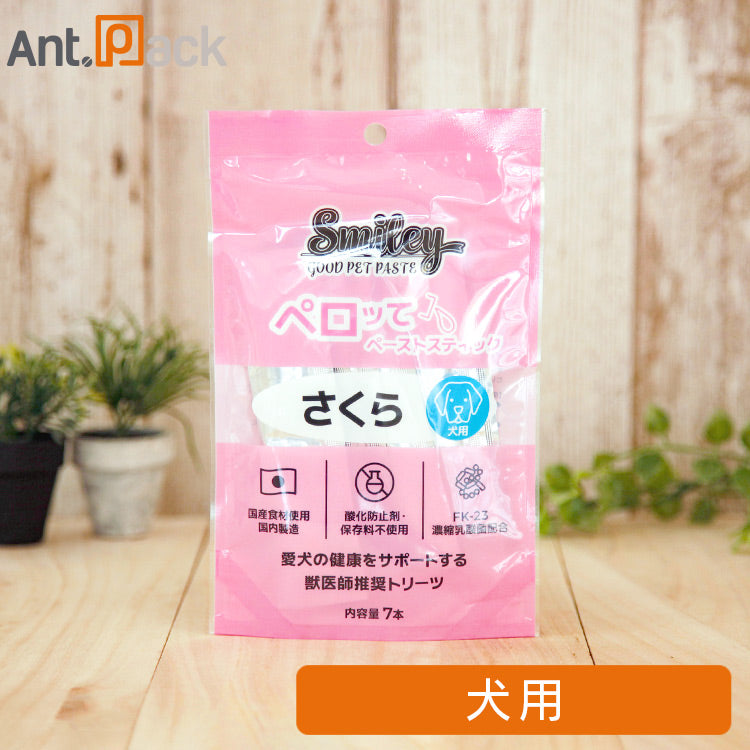 スマイリーペーストスティック ペロッて 犬用 さくら 7本入 ［ネコポス発送］8袋まで（34627）
