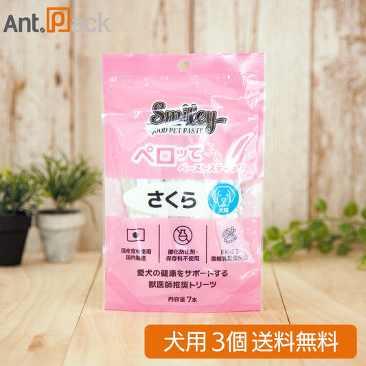 スマイリーペーストスティック ペロッて 犬用 さくら 7本×3個（34627）